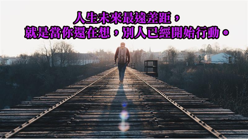 相關圖片
