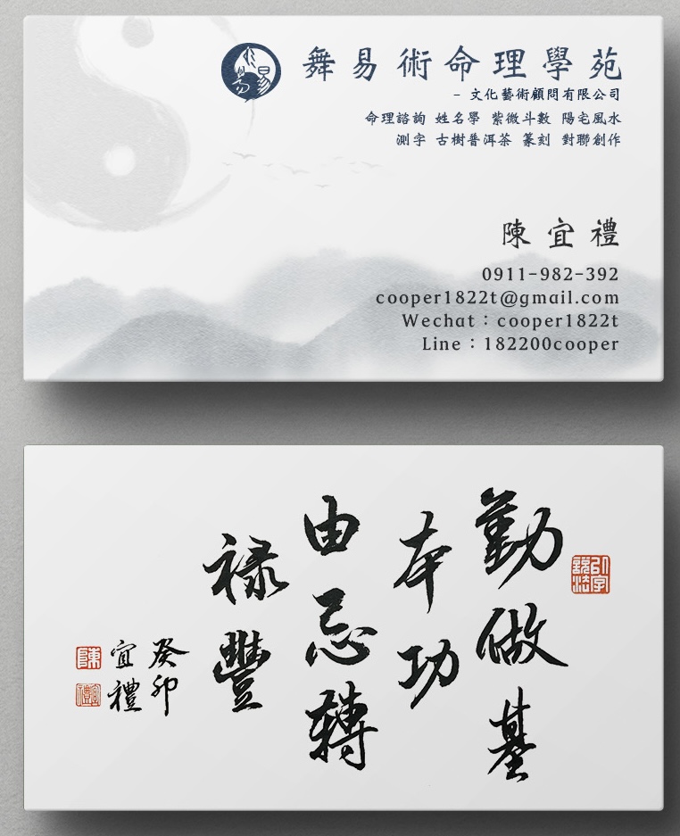 相關圖片