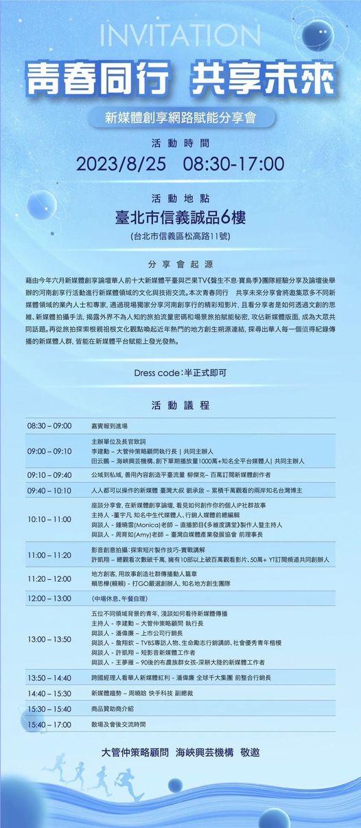 相關圖片