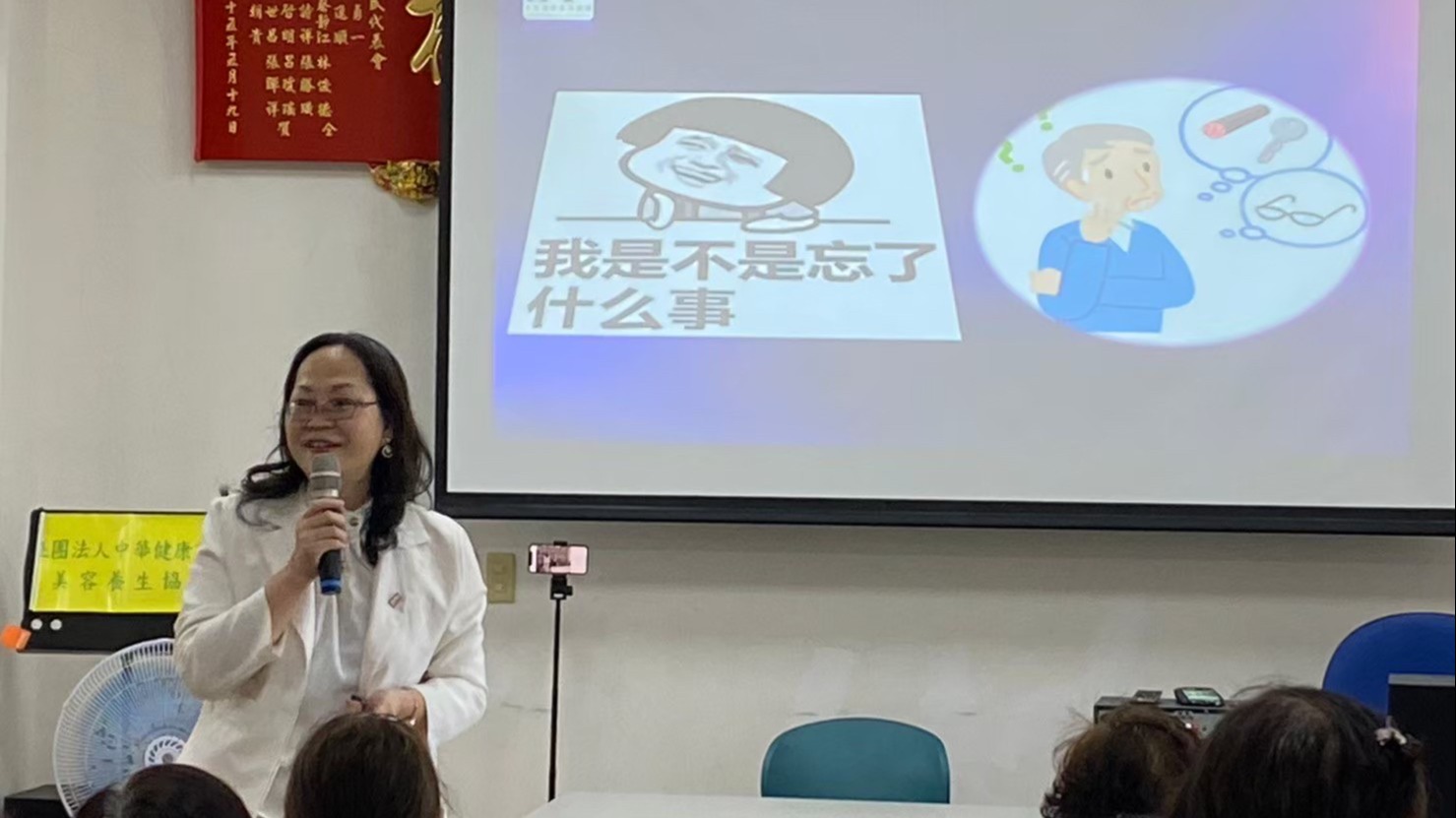 (頭好壯壯不忘事)八里長坑里- 美容養生協會於112年6月6日舉辦了一場以健康DIY養身按摩為主題活動