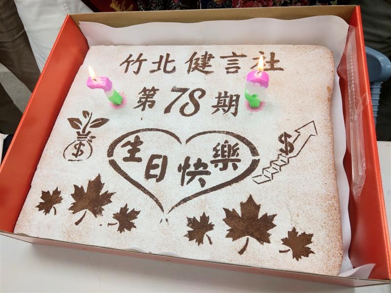 相關圖片