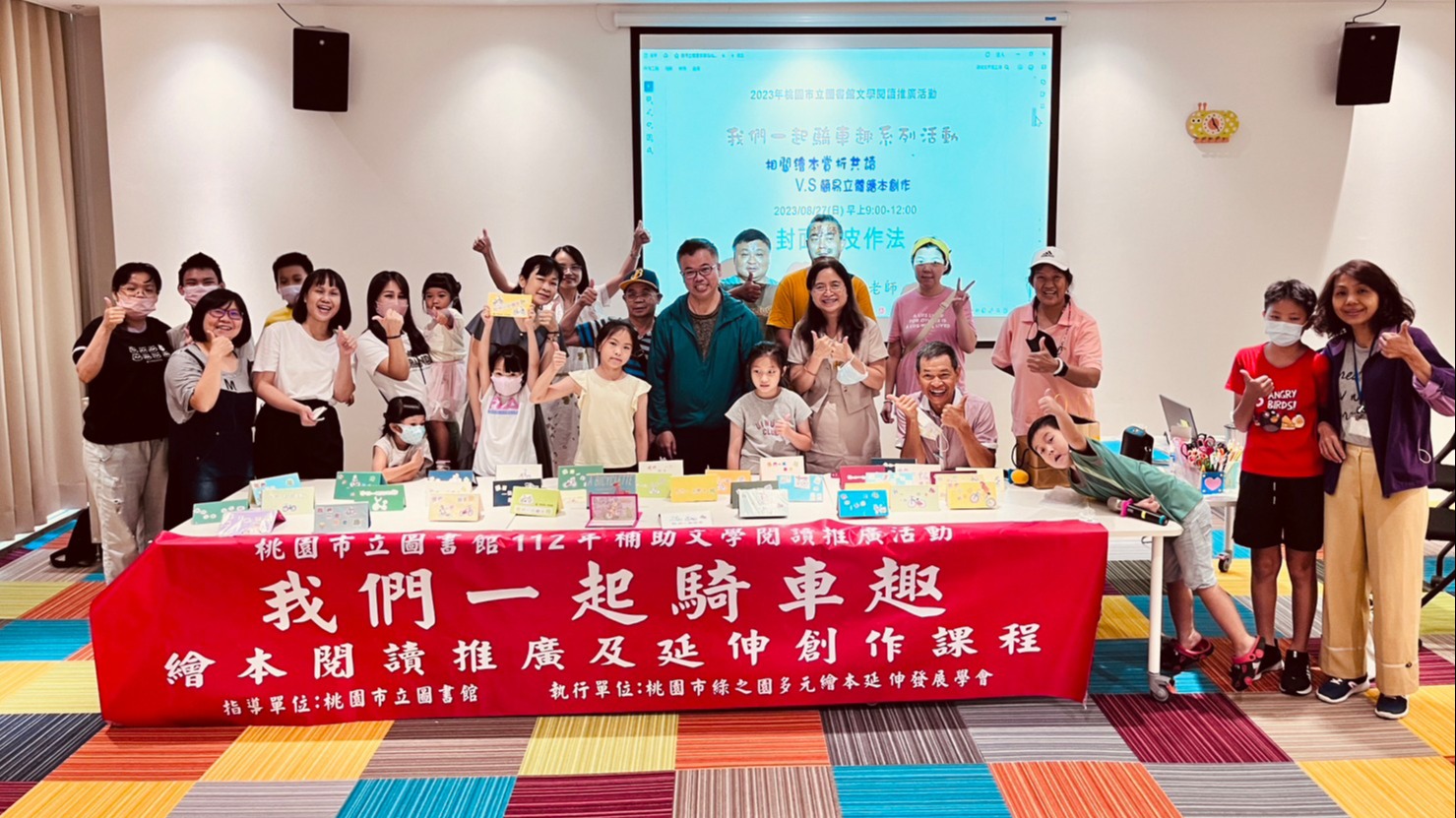  立體繪本原來這麼有趣---暑期製作體驗成果