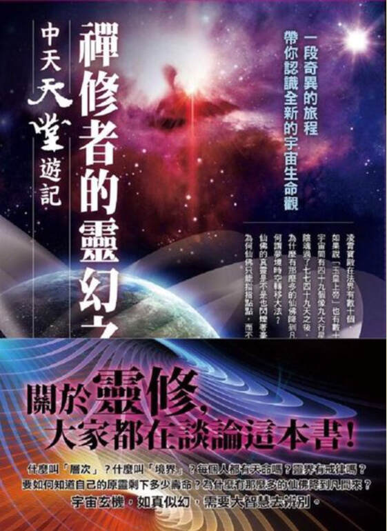 相關圖片