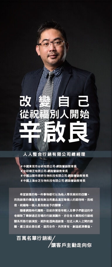 相關圖片