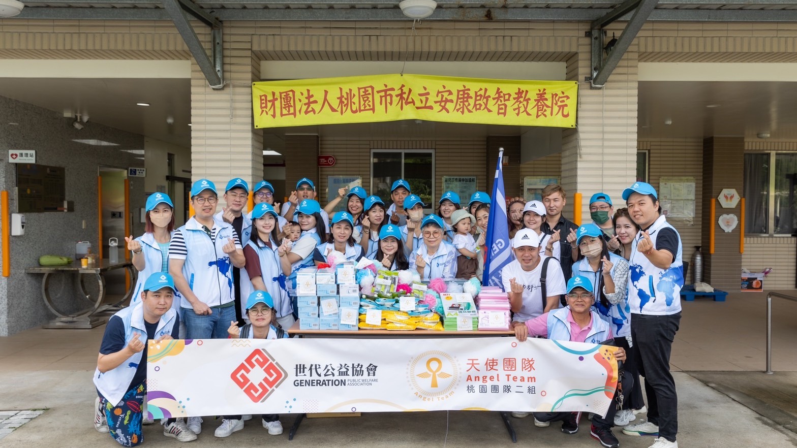 世代公益協會天使團隊帶領安康啟智教養院院生探索便利超商世界，豐富生活體驗，實踐安康啟智教養院院生的夢想。
