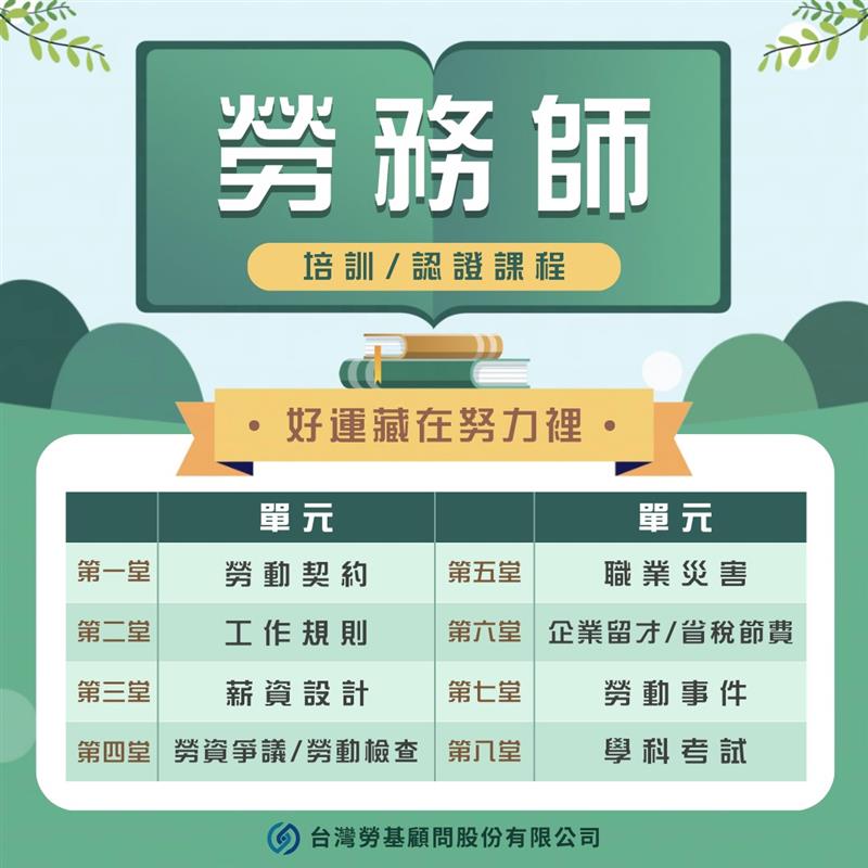 相關圖片