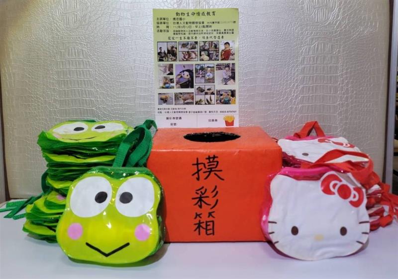 相關圖片