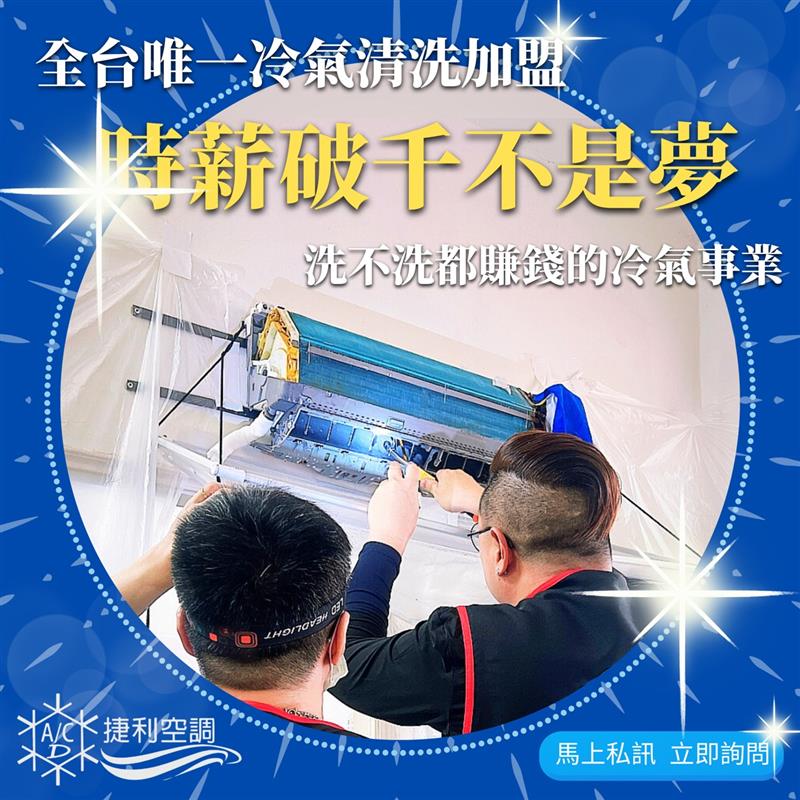 相關圖片