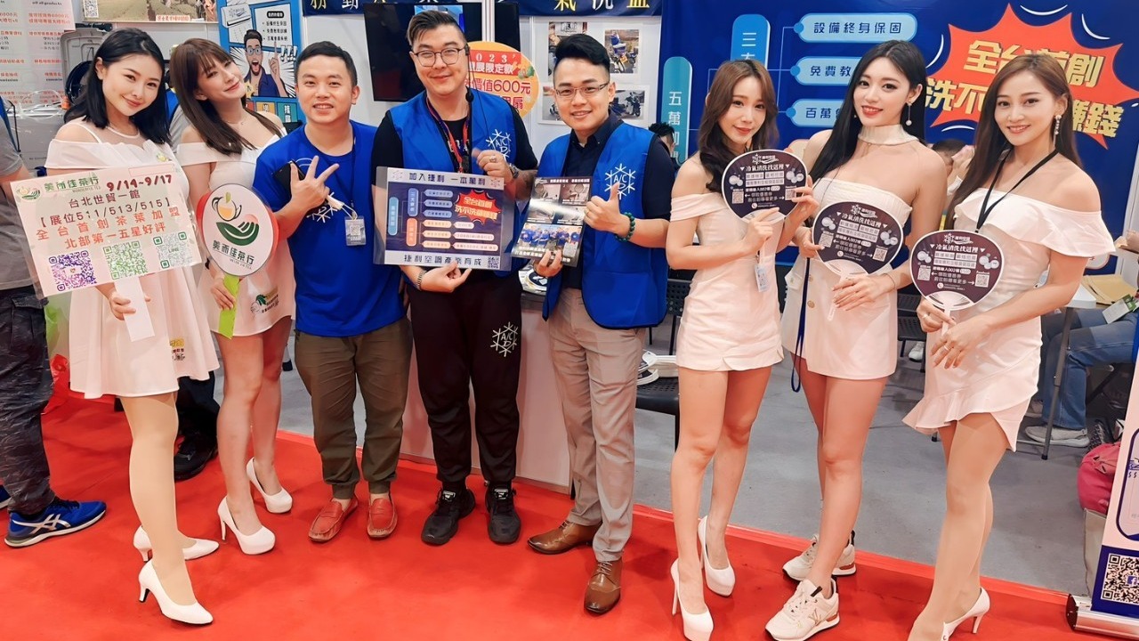 洗跟不洗都賺錢!捷利空調產業育成貫徹訓就合一的企業使命，不但幫助會員習得一技之長，提供就業輔導及打造多元收入管道及系統式被動收入，讓會員百萬年薪不是夢。
