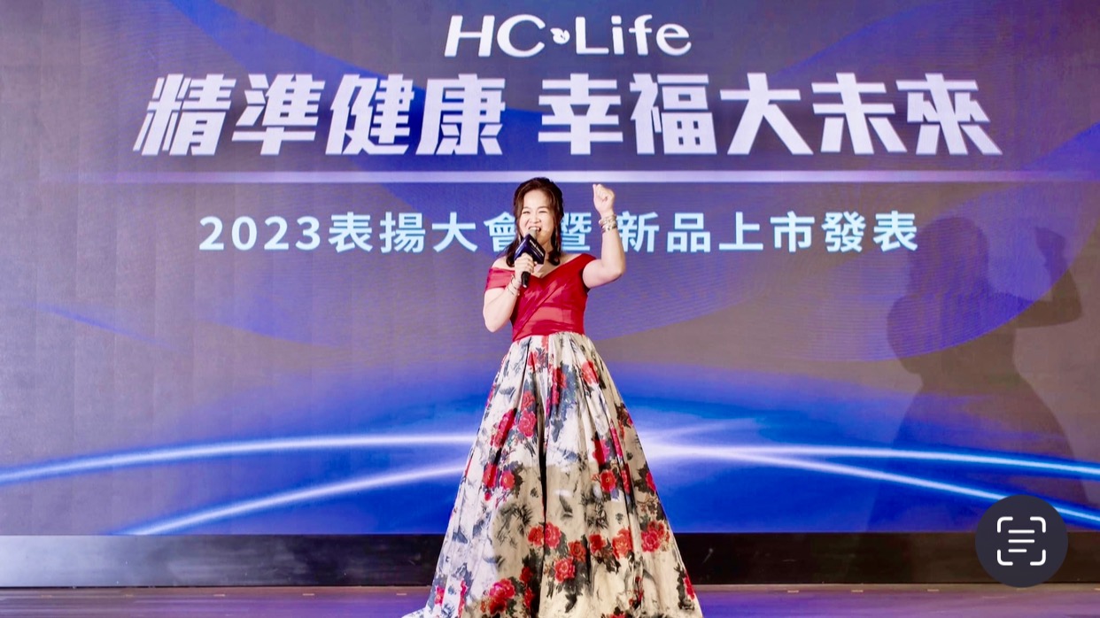 李美瑶推動預防醫學精準大健康與基因檢測，歡迎加入康博集團一同創造幸福大未來。