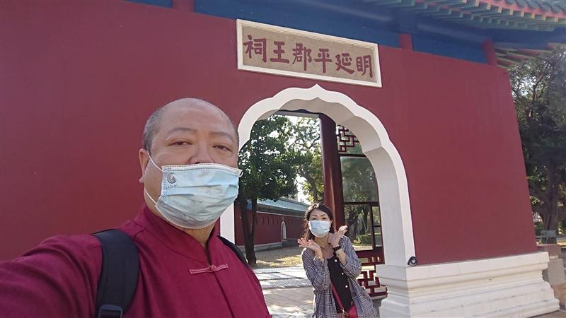 四孫公婆遊台灣  台南延平郡王祠鄭成功開山神社