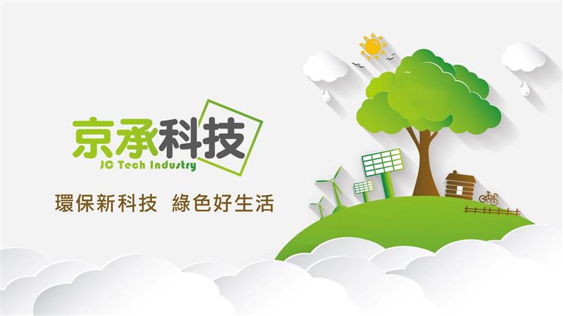 相關圖片