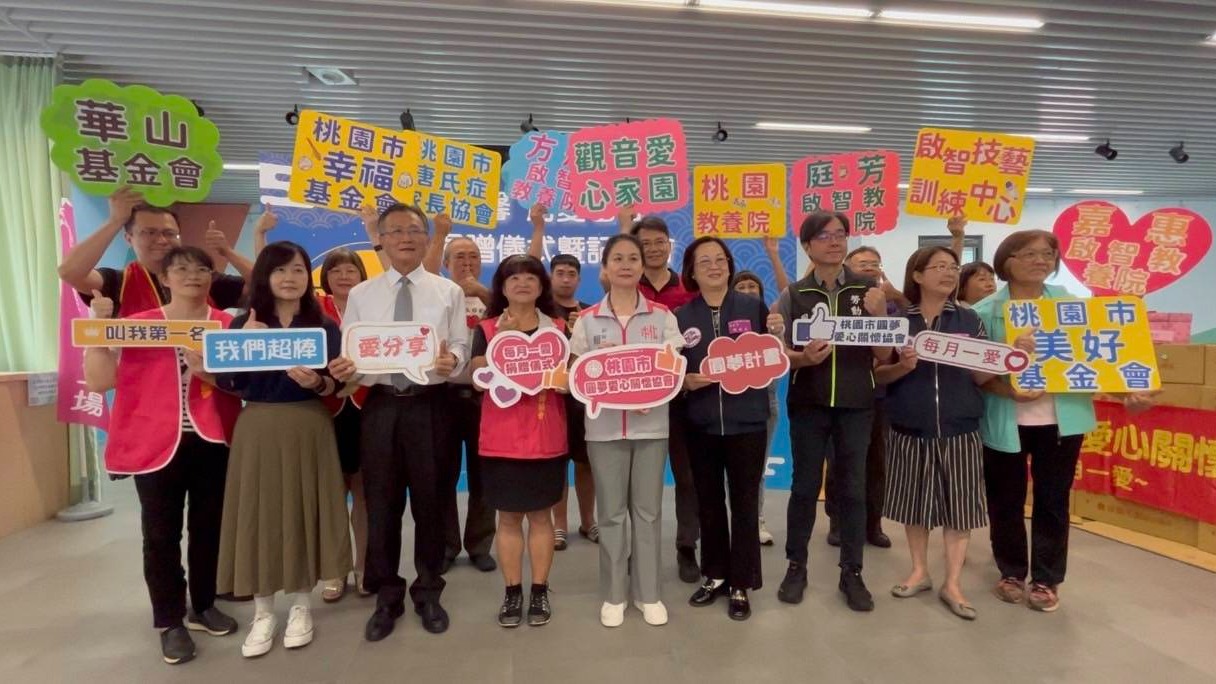 庇護溫馨用愛包容，圓夢愛心關懷協會理事長謝慧謹女士再次與義美攜手獻愛中秋