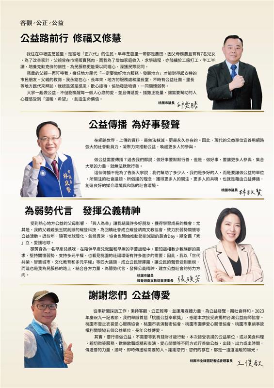 相關圖片