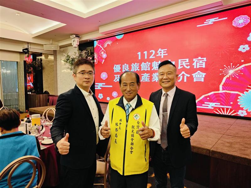 相關圖片