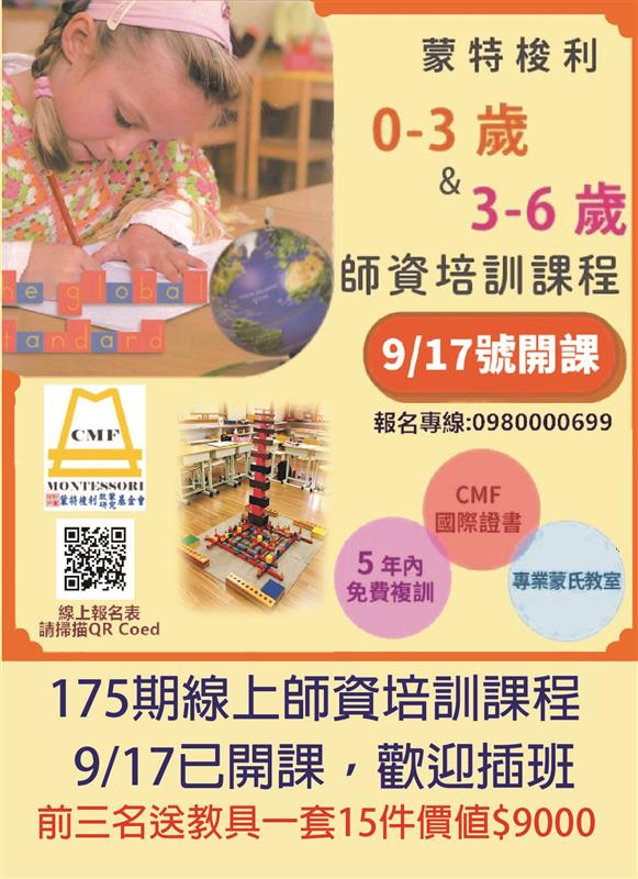 相關圖片