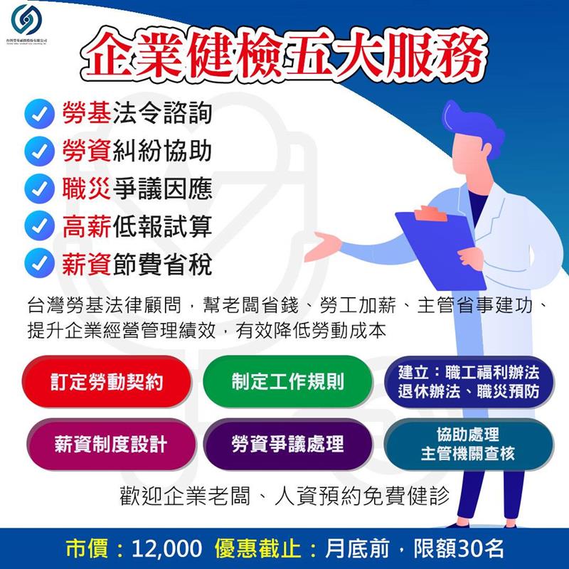 相關圖片