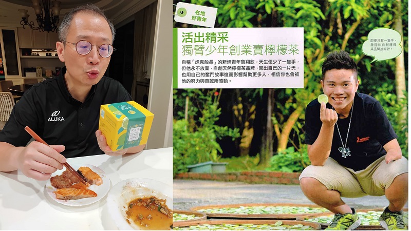 吳志揚深夜開箱新竹新埔茶