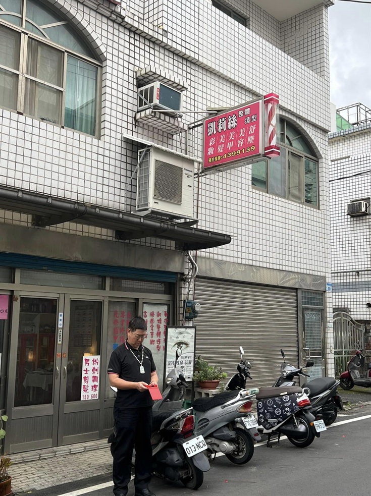 相關圖片