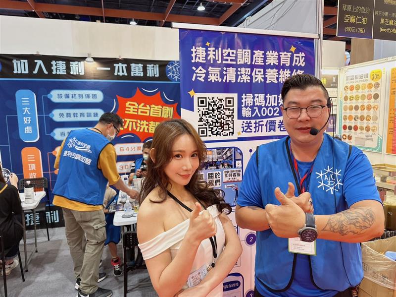 相關圖片