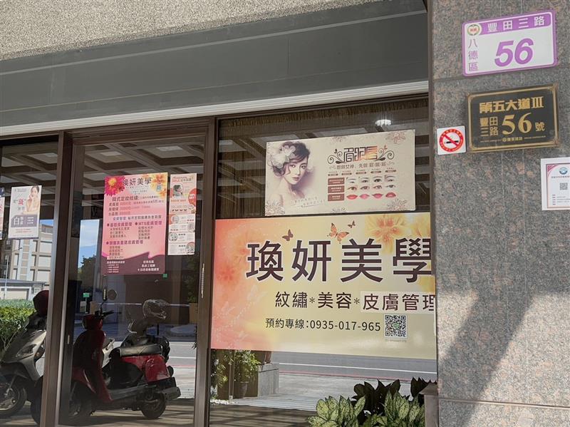 相關圖片