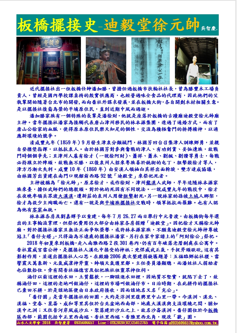 相關圖片