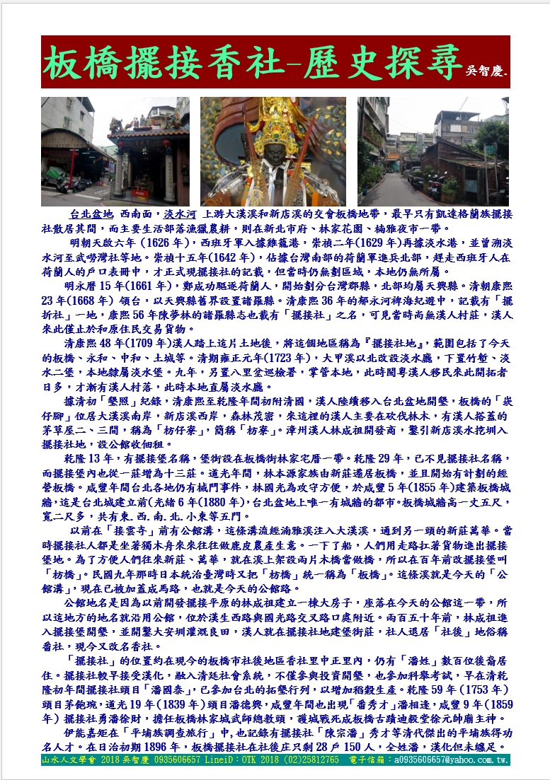 相關圖片