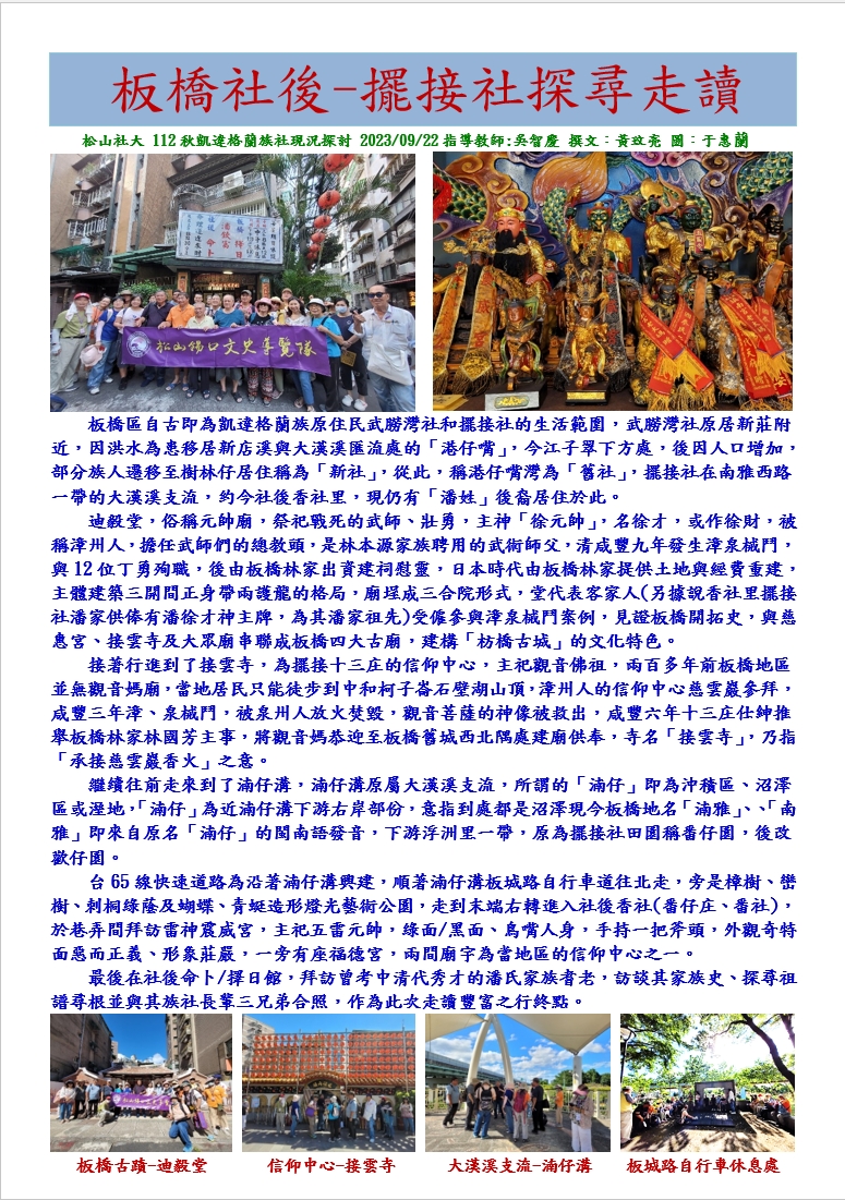 相關圖片