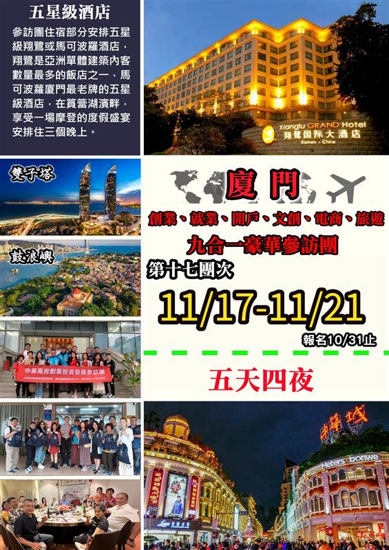 相關圖片