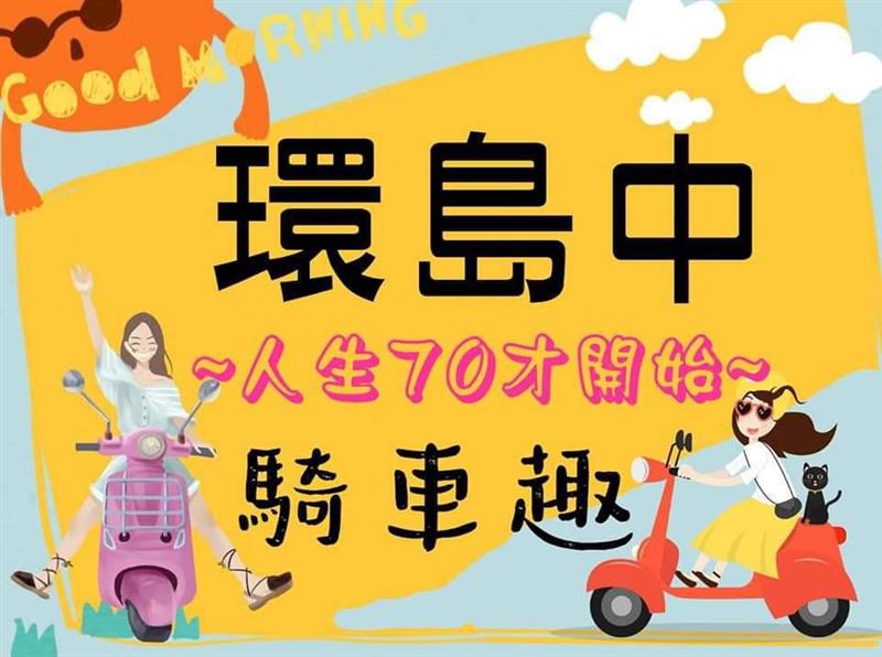 相關圖片