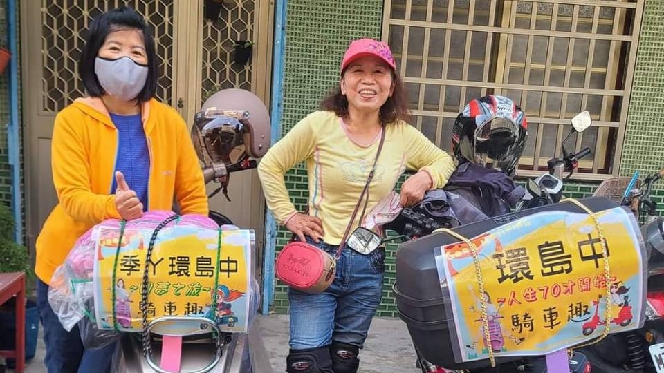  黃儀茜，人生七十才開始，環島騎車趣，見證人生精彩再起
