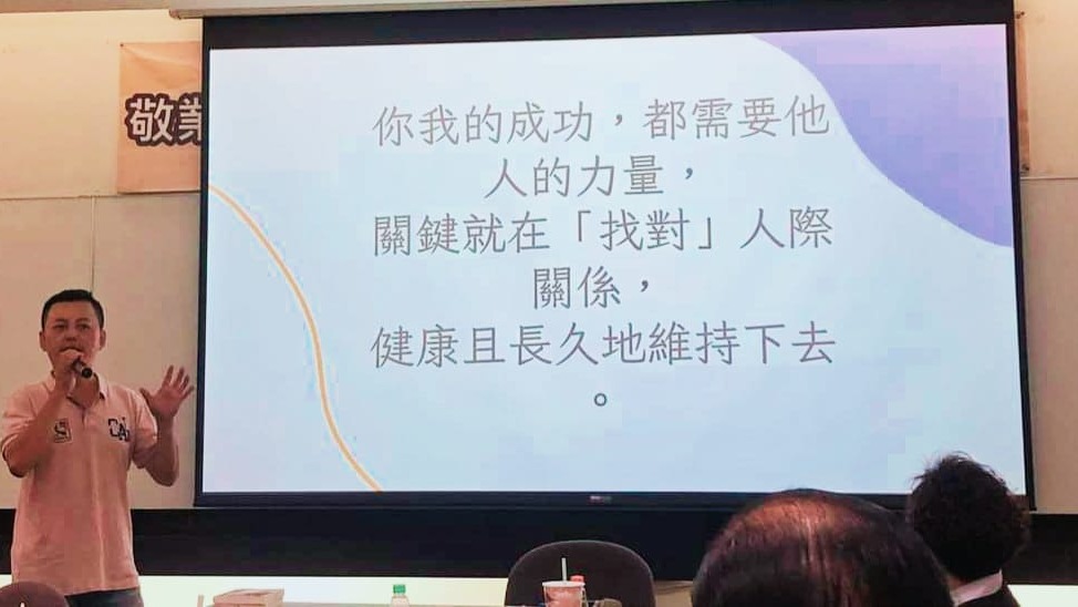 「23讀冊會」分享他人力量 打造健康人際關係