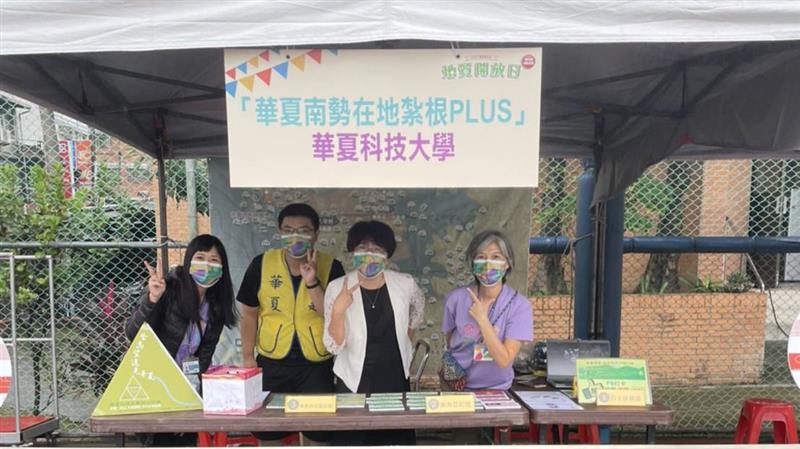 華夏科技大學「風鈴親善大使」展現親切熱情正向形象