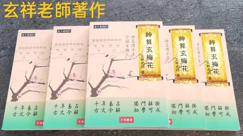 【本報訊記者台中報導】 熱門投資元宇宙有多夯？ 連NIKE也悄悄佈局..........(玄祥老師)