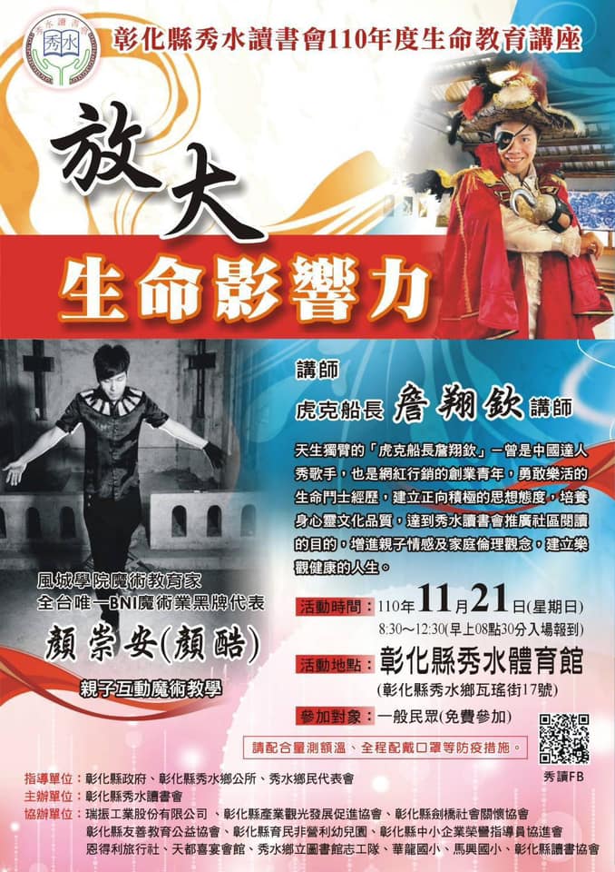 相關圖片