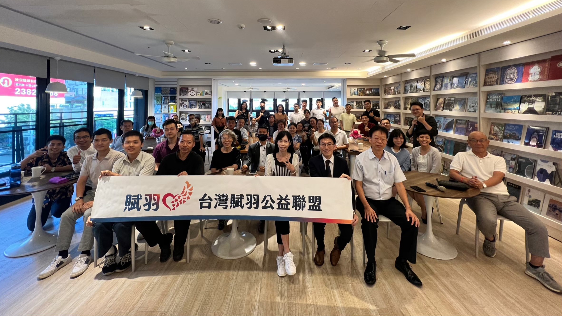 台灣賦羽公益聯盟舉辦ESG公司治理公益講座，引領企業實現永續發展