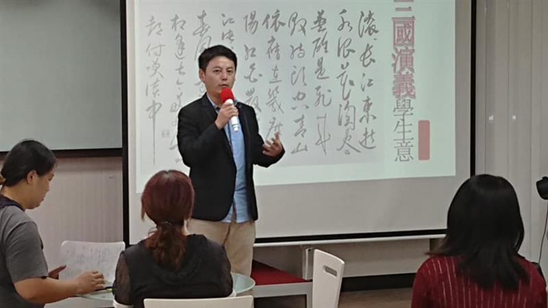 學習三國智慧，「樹語人交流學堂」帶你創造商業奇蹟
