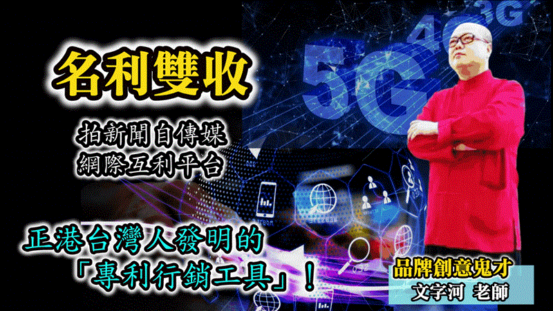 相關圖片