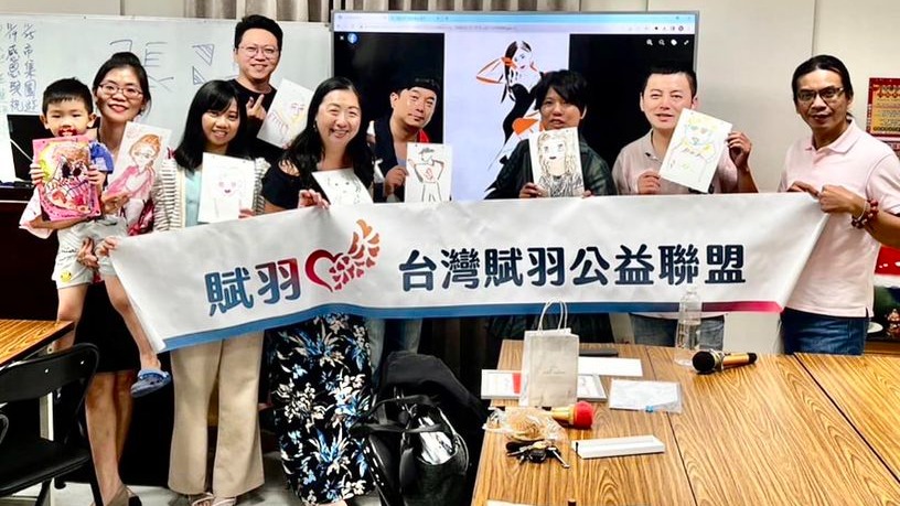 台灣賦羽公益聯盟舉辦人物風格插畫講座，開啟創作的心靈對話