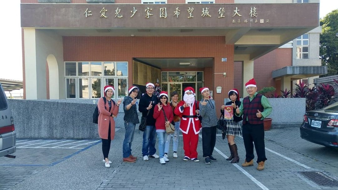 愛心送暖歡樂過聖誕——樹語人交流學堂關懷南投仁愛之家