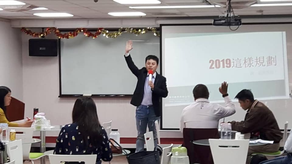 樹語人交流學堂 2019這樣規劃的 增值未來