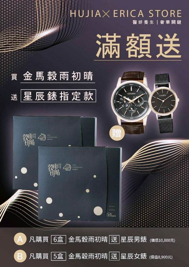 相關圖片