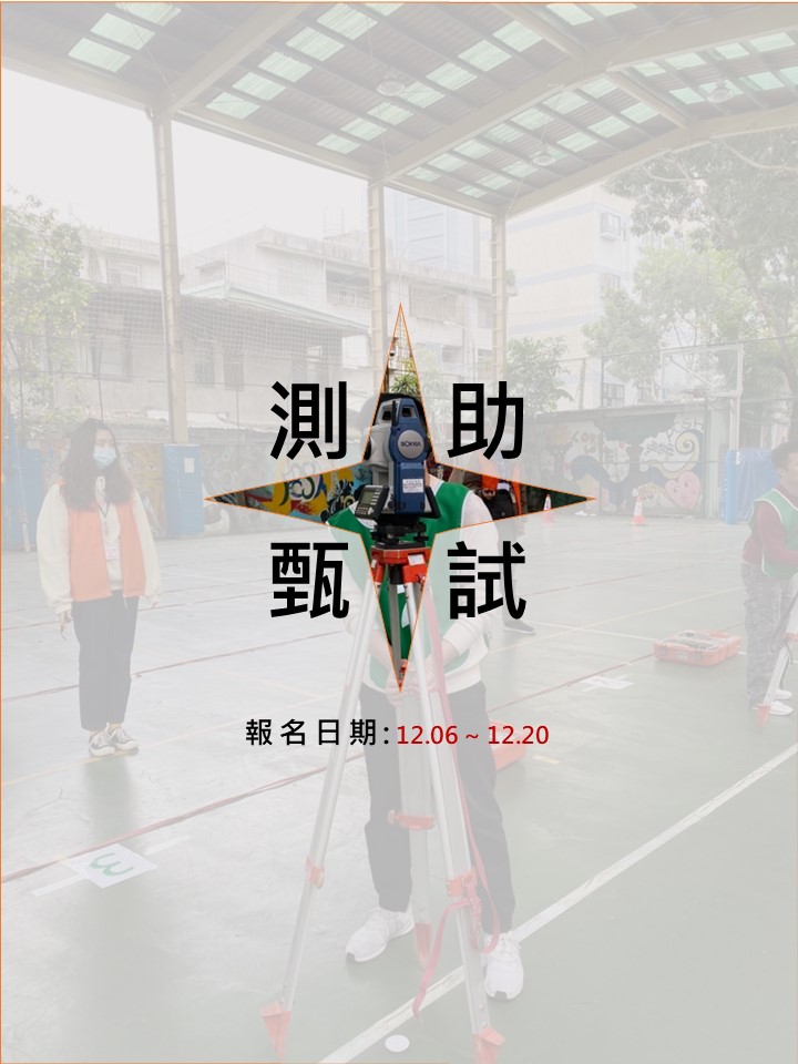 相關圖片