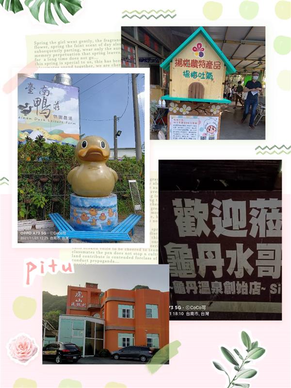 相關圖片
