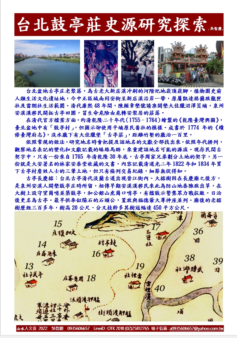 相關圖片