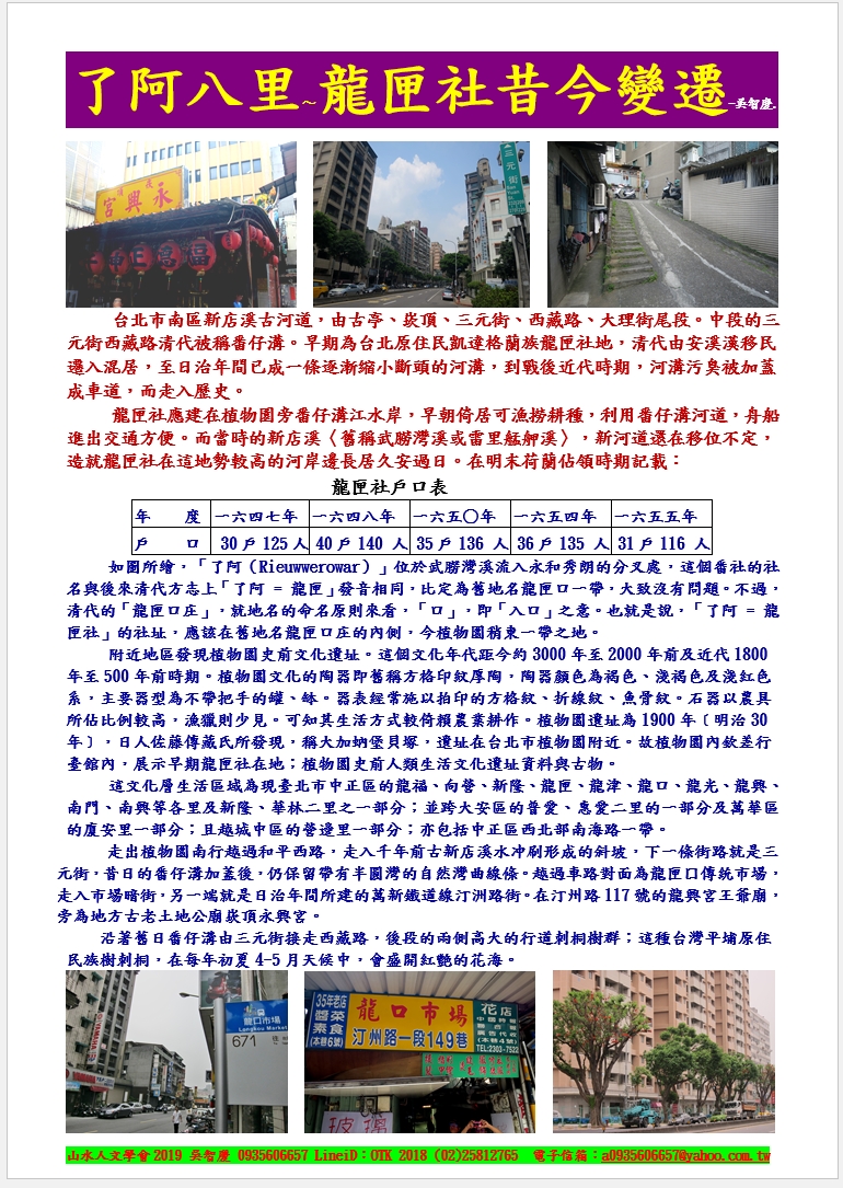 相關圖片