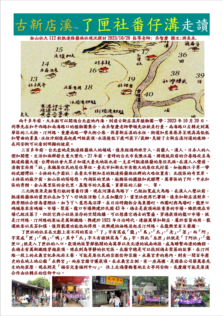 相關圖片