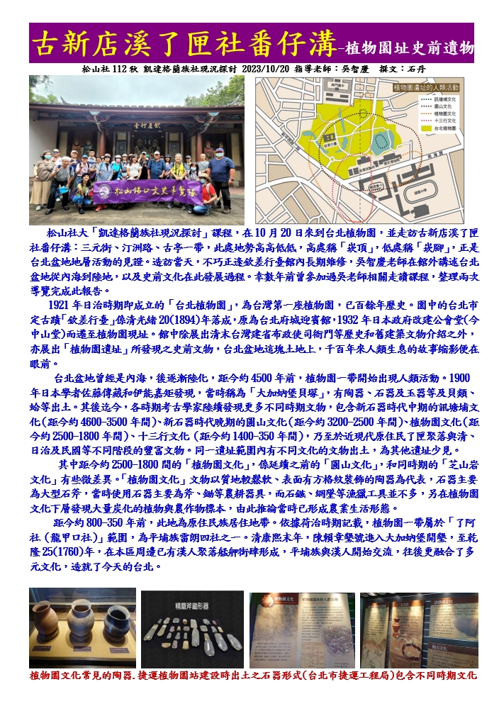 相關圖片