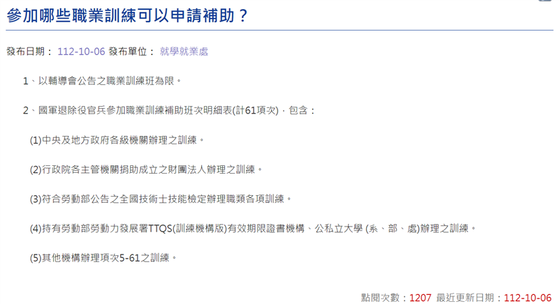 相關圖片