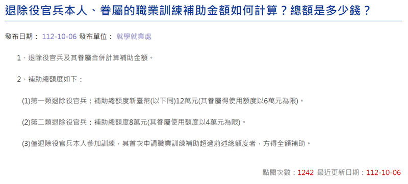 相關圖片